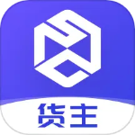 世德物流货主版