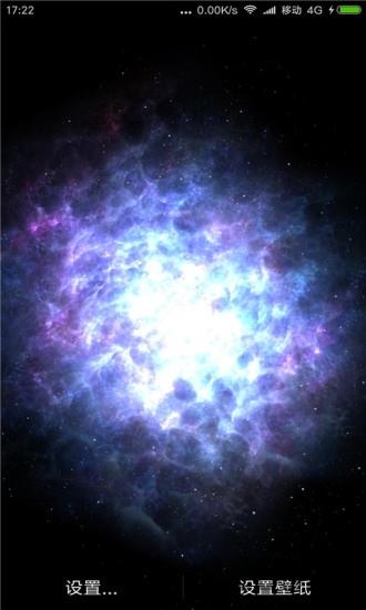 寒冰星云动态壁纸