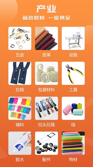 包吉吉商城