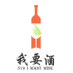519我要酒