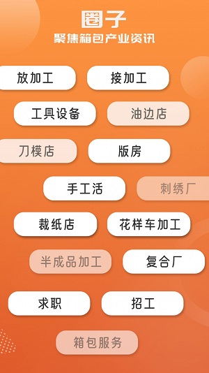 包吉吉商城