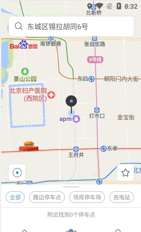 洪雅智慧城市