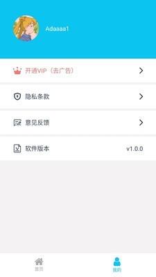 熊猫图标助手