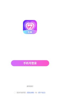 七伴聊天