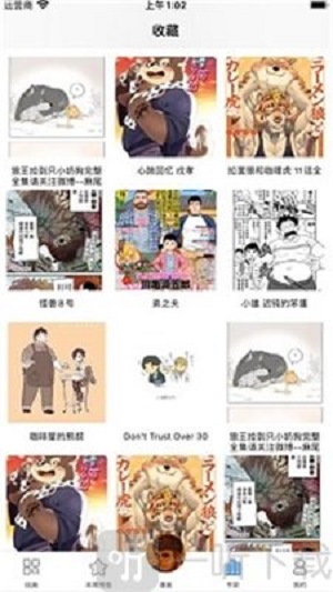 熊漫Baer