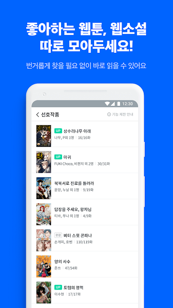 ridibooks汉化版软件