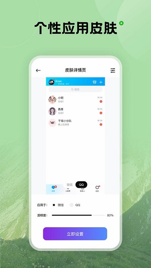 触感壁纸免广告
