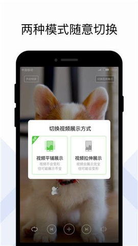 火萤组件最新版