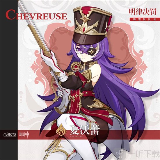 原神夏沃蕾什么时候上线 夏沃蕾新角色上线时间介绍