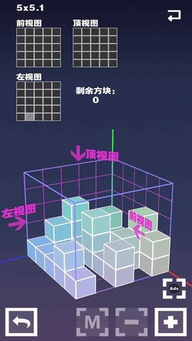 空间方块游戏