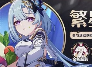 崩坏3魇夜星渊皮肤揽昼云上怎么获得 魇夜星渊皮肤揽昼云上皮肤获取攻略