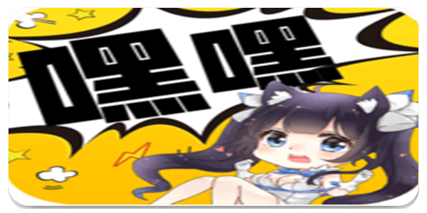 嘿嘿小说免费