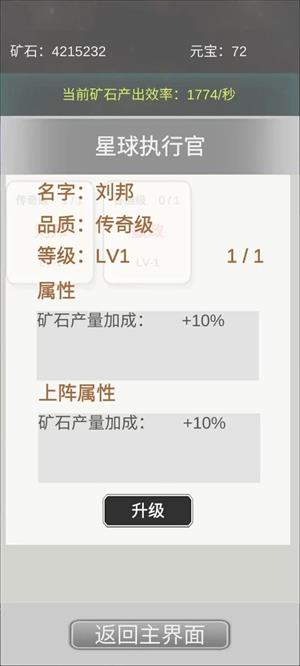 挖穿宇宙