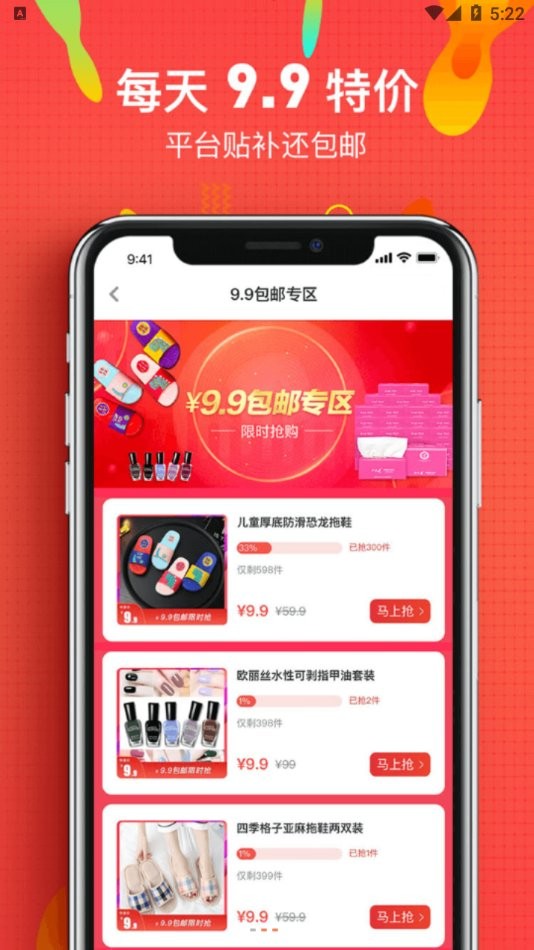 微享铺子借款免费