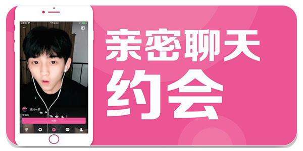 香蜜交友