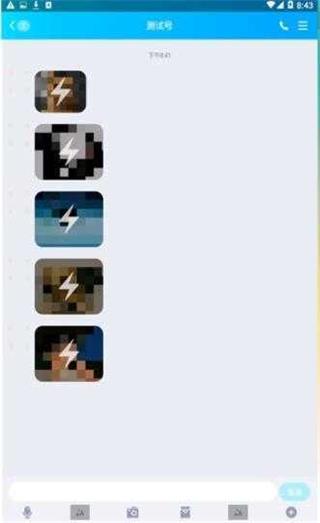 QQ闪照秒存软件