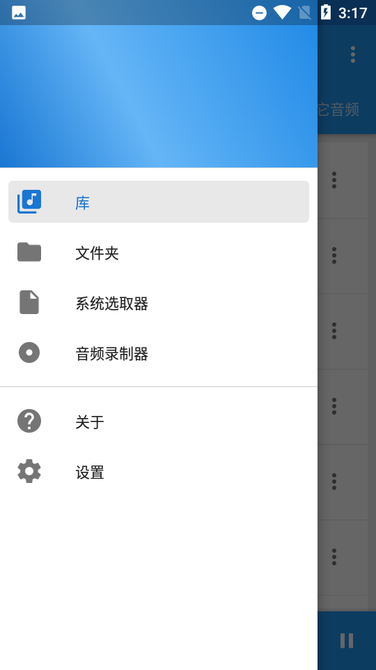 音乐速度调节器中文