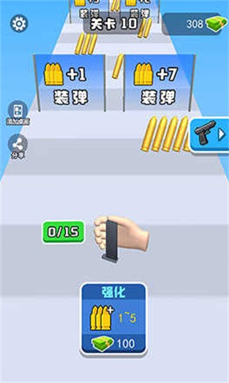 换弹冲冲冲免费版