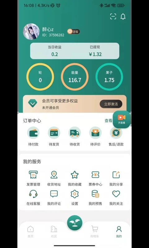 东方棘市