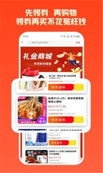 多好省