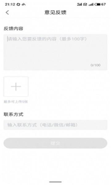 家乐园速购