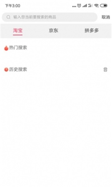 家乐园速购