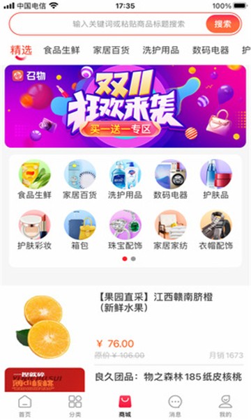 第五大道