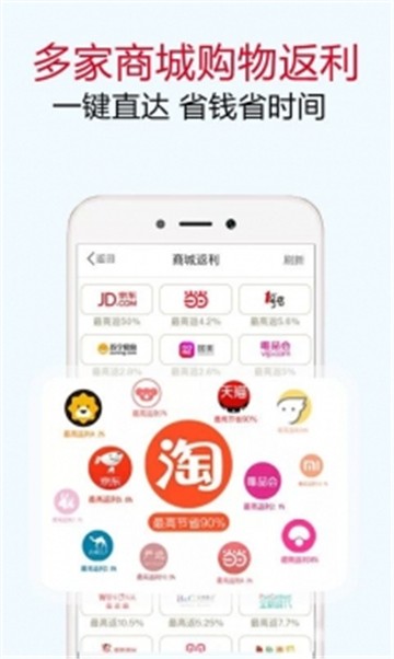 多好省