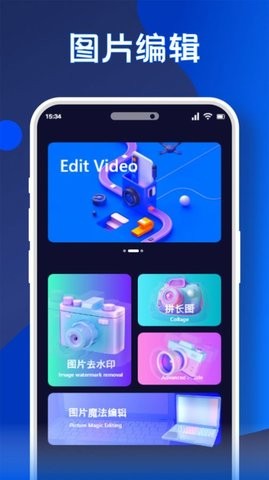 无痕水印精灵