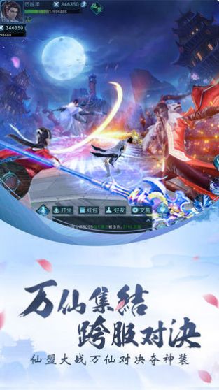 诸天起源记