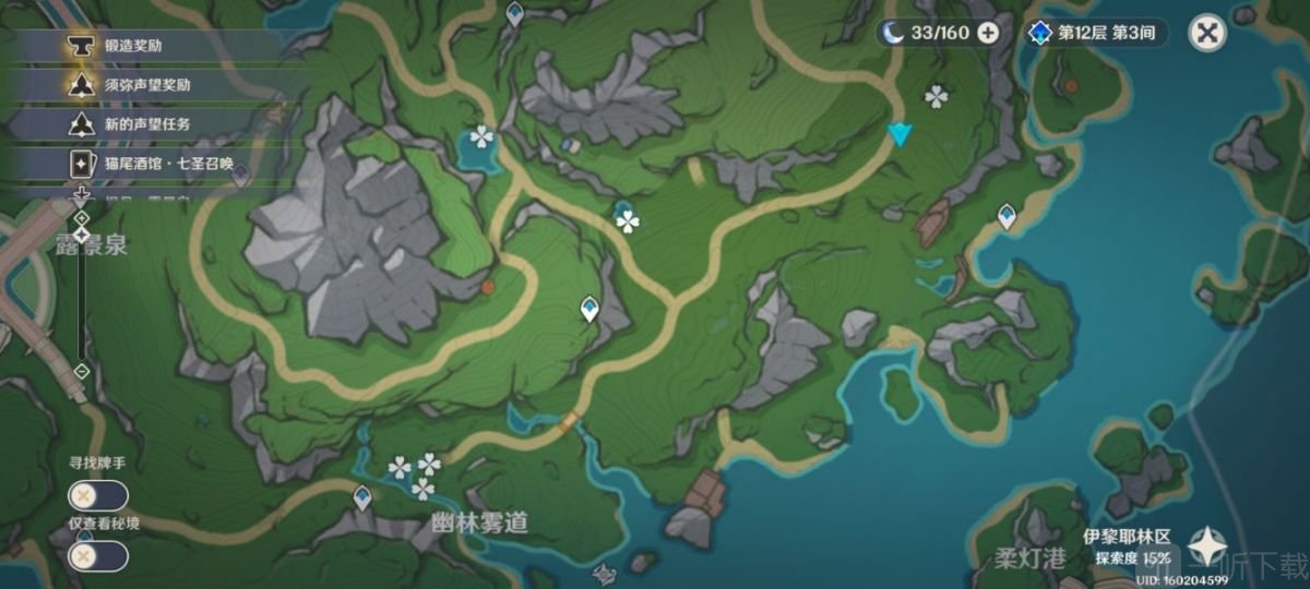 原神湖光铃兰在哪里采集 湖光铃兰采集路线介绍