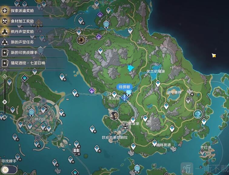 原神4.2水神瞳位置大全 4.2水神瞳全收集图文攻略