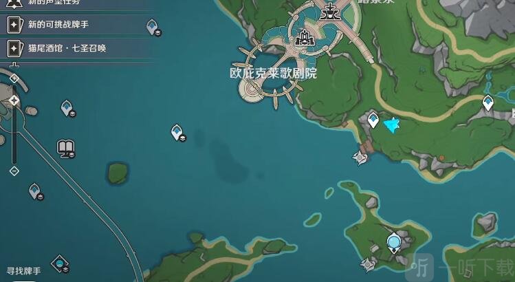 原神4.2水神瞳位置大全 4.2水神瞳全收集图文攻略