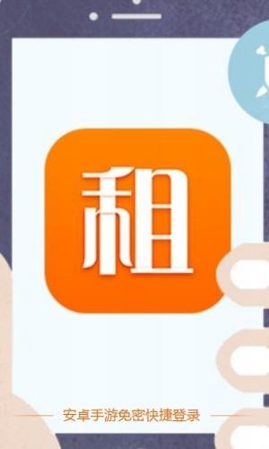 手游登錄器最新版2023