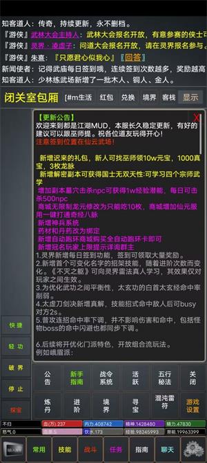 仙行情缘