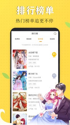 51mhinfo无广告