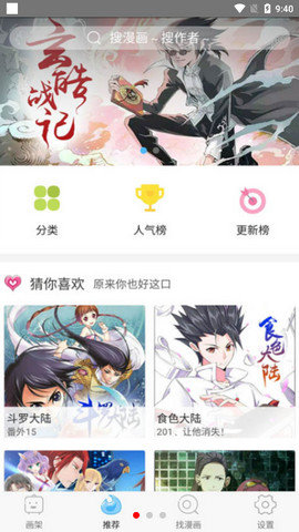 ss导航最新
