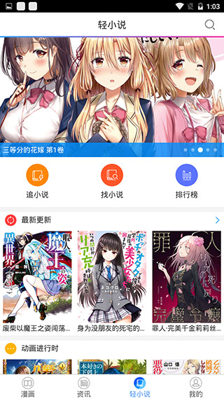 鲍鱼漫画纯净版