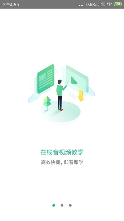 黔道安道路运输