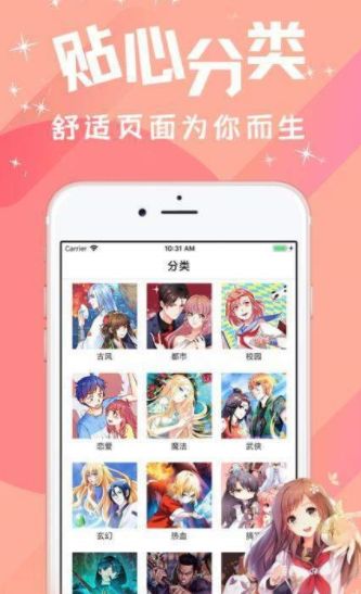 汅汅漫画免费韩漫