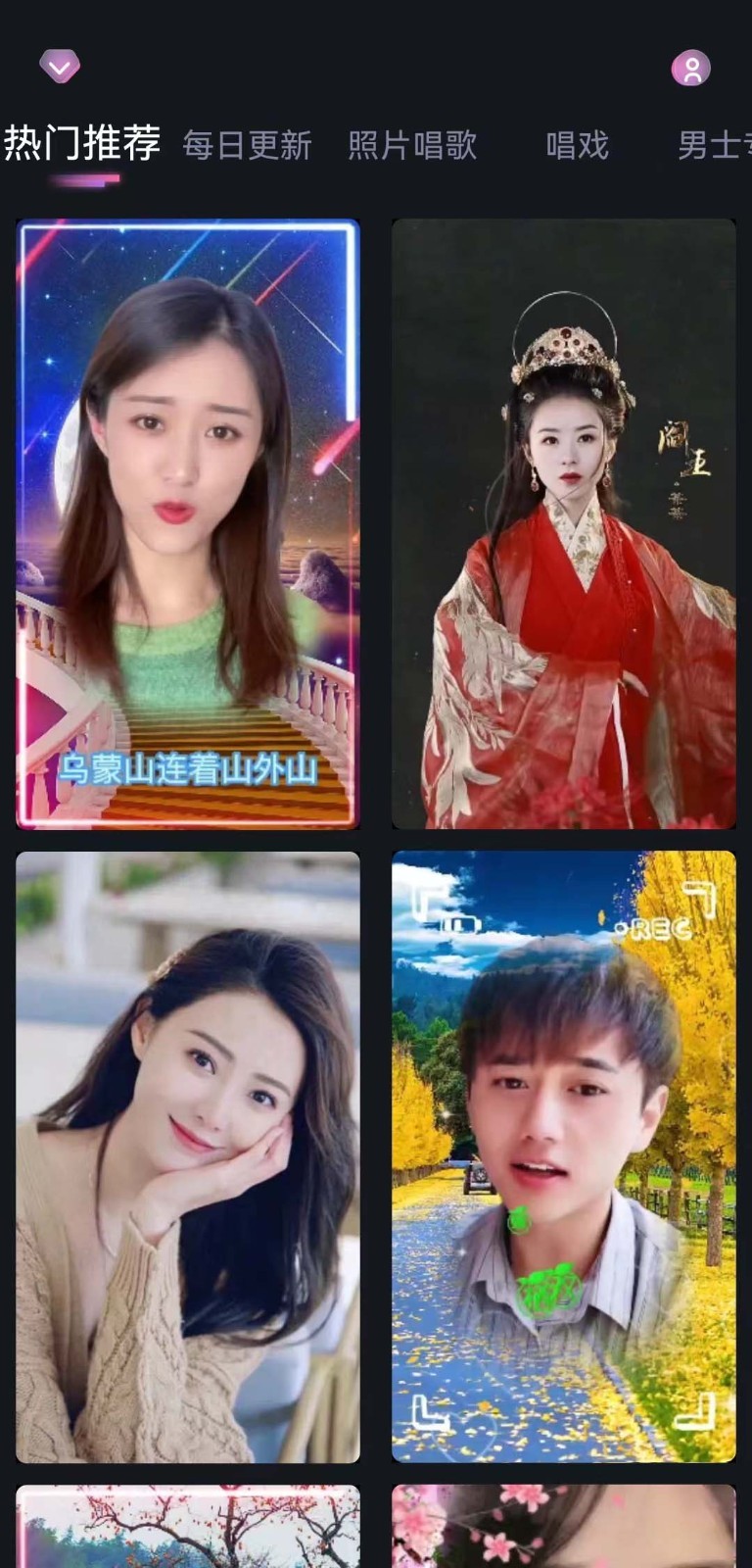 秀拍免费版