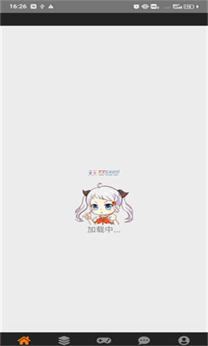 天堂漫画最新版本