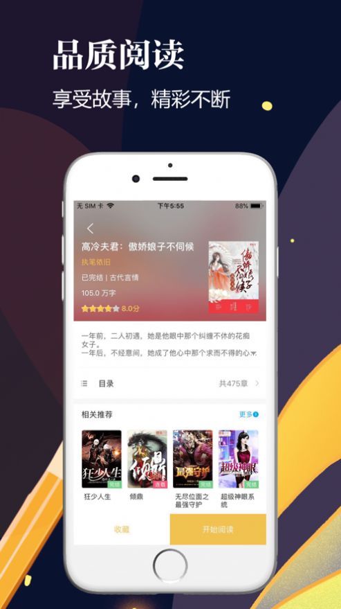 126文学网最新版