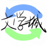 海棠书屋myhtlmebook最新版