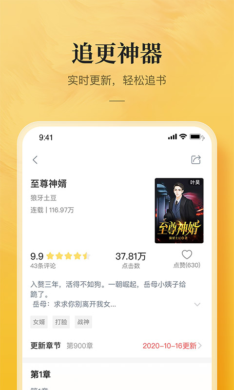 海棠书屋myhtlmebook最新版