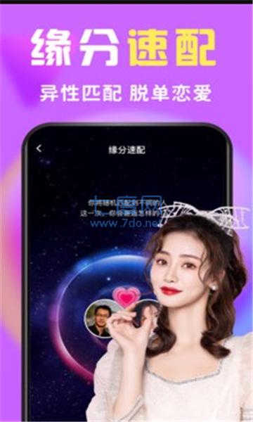 足迹看脚最新版