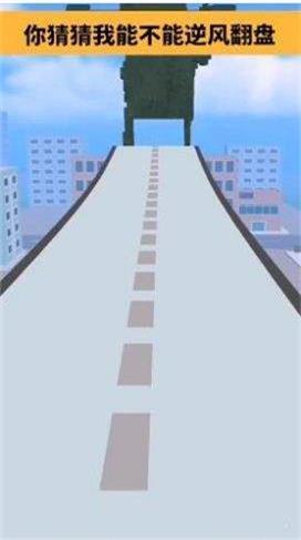 街区跑酷MOD菜单
