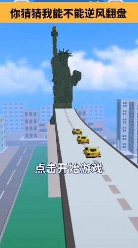 街区跑酷MOD菜单