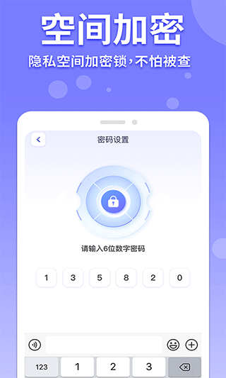 隐藏游戏计算器软件