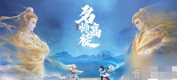 大话西游五灵珠的效果有什么 五灵珠的效果及获取方法分享